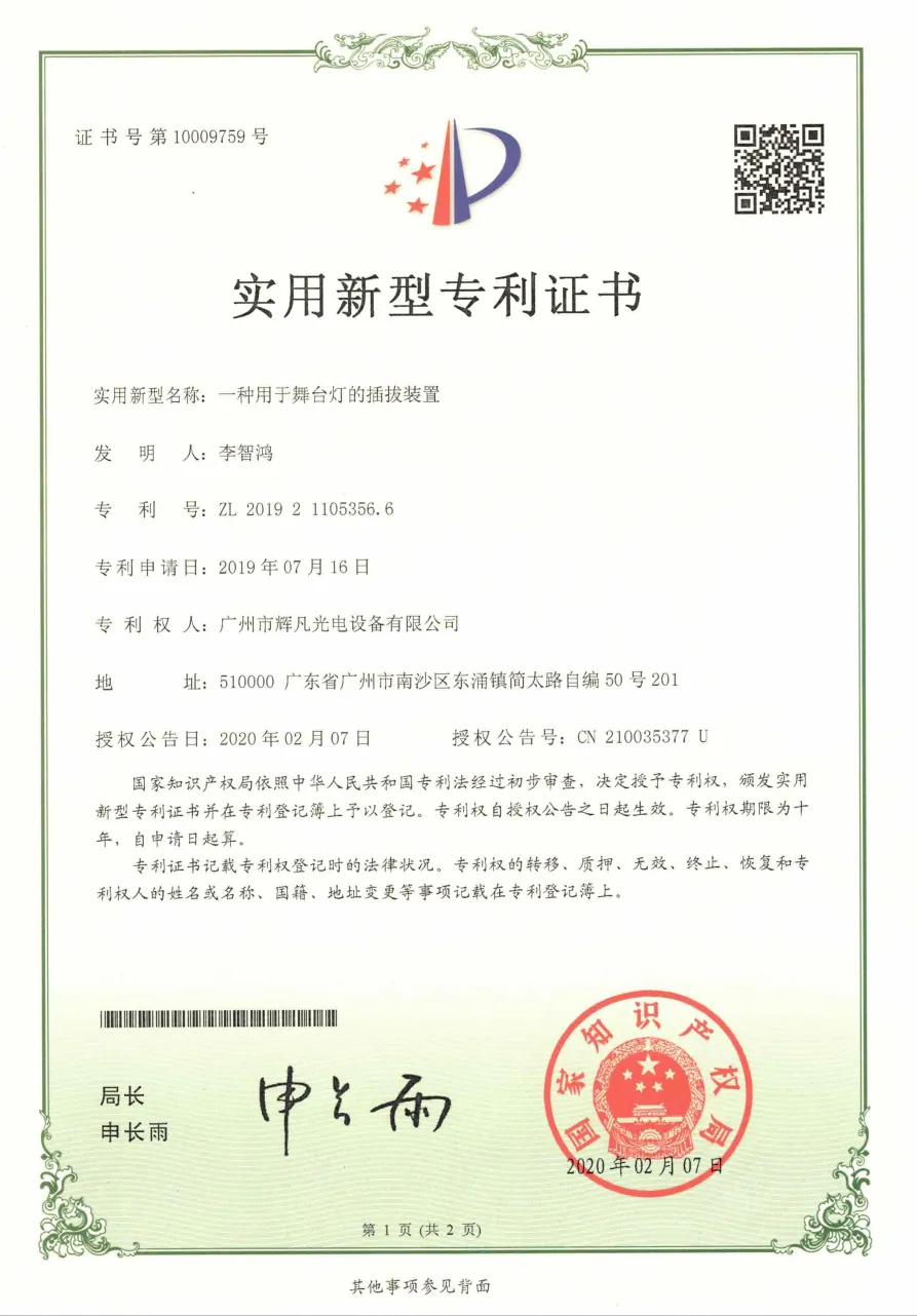 微信图片_20260312182639_3