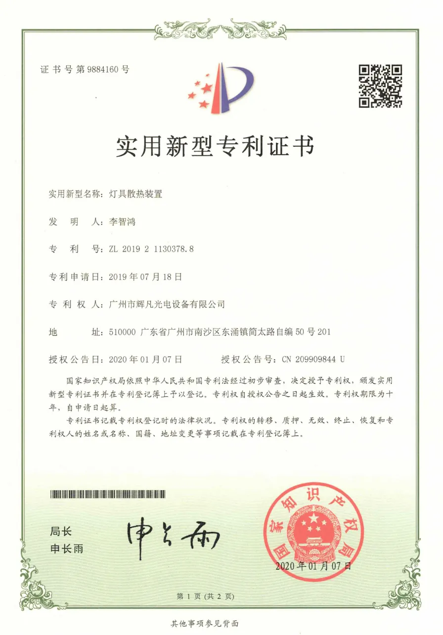 微信图片_20260312182659_4
