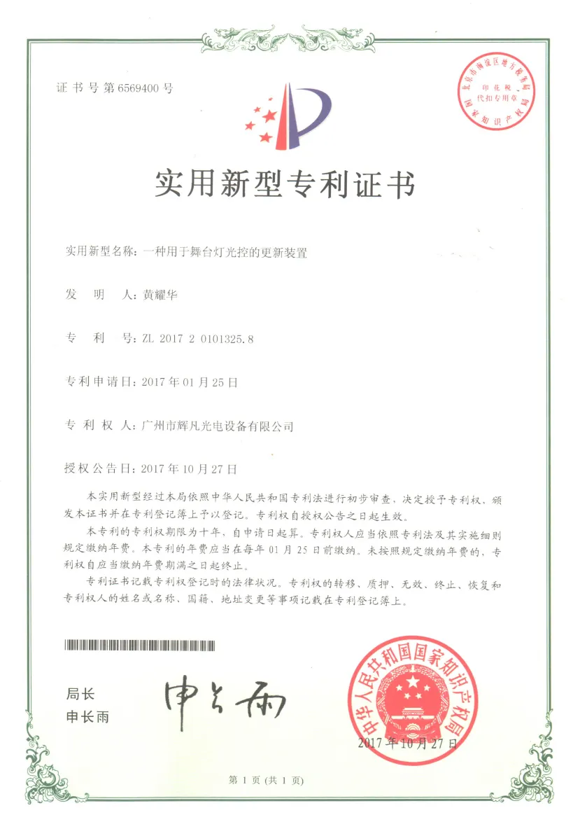 微信图片_20260312182840_8